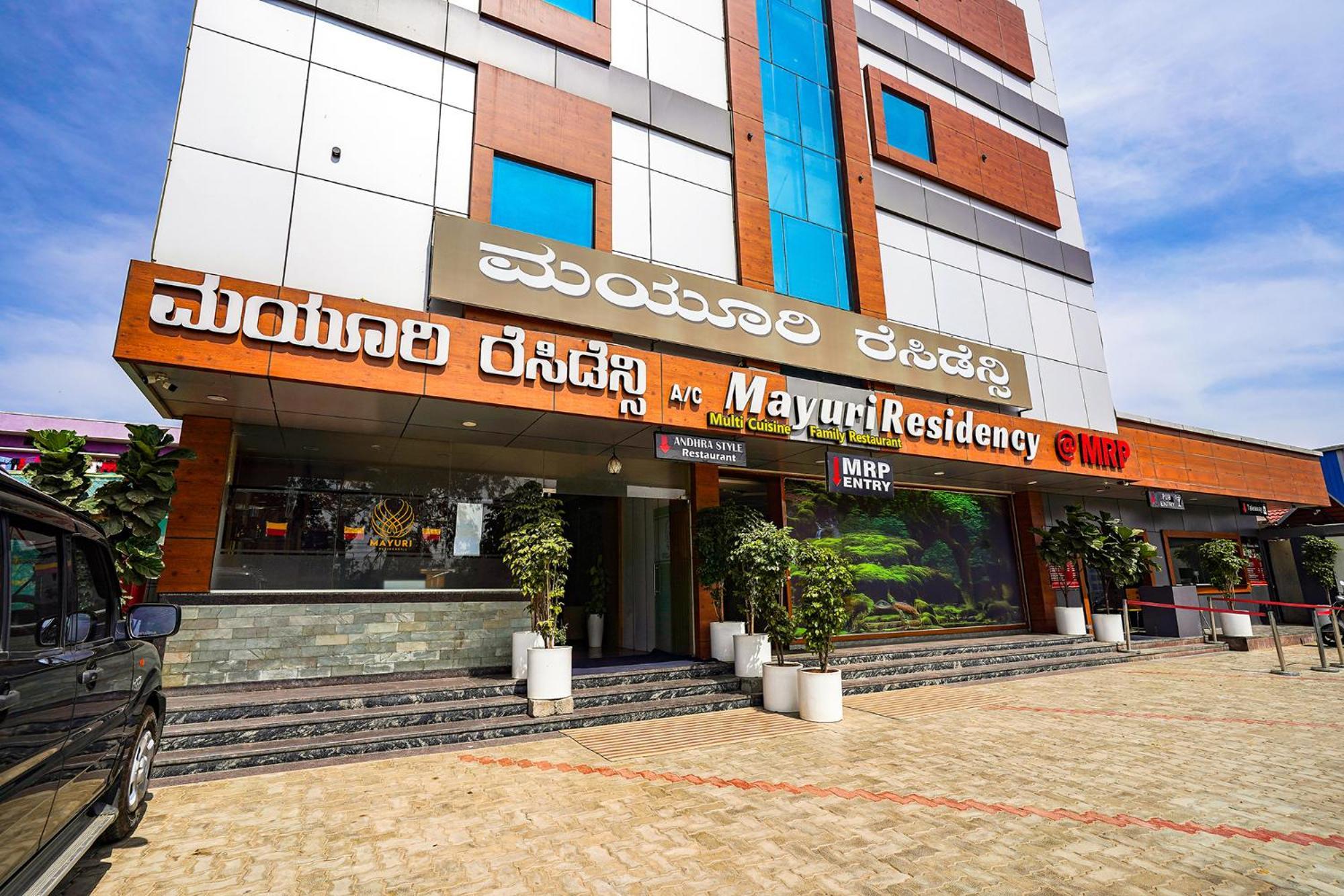 Fabhotel Prime Mayuri Residency Бангалор Екстериор снимка