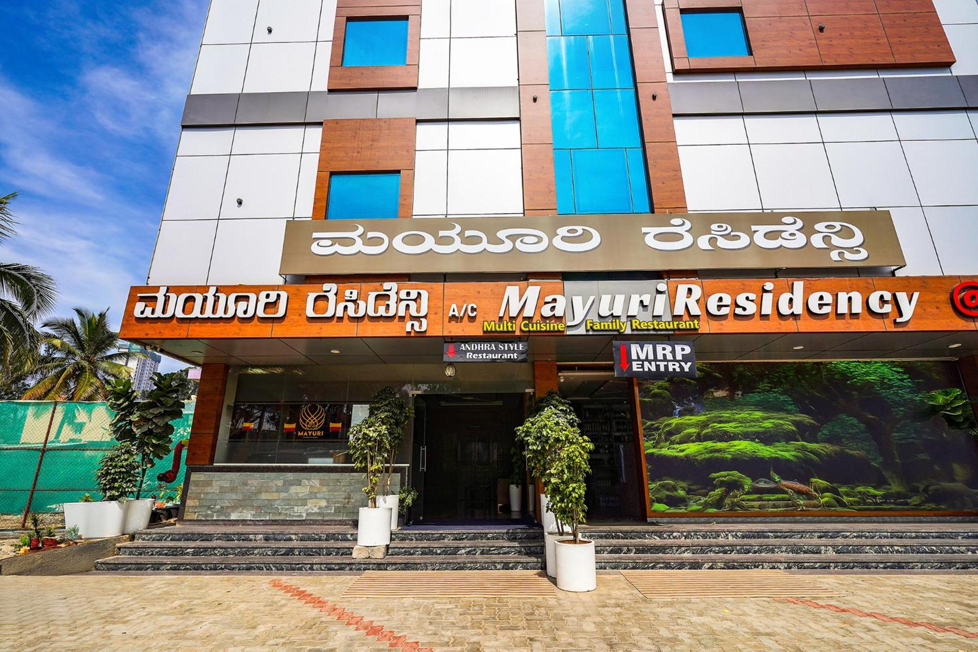 Fabhotel Prime Mayuri Residency Бангалор Екстериор снимка
